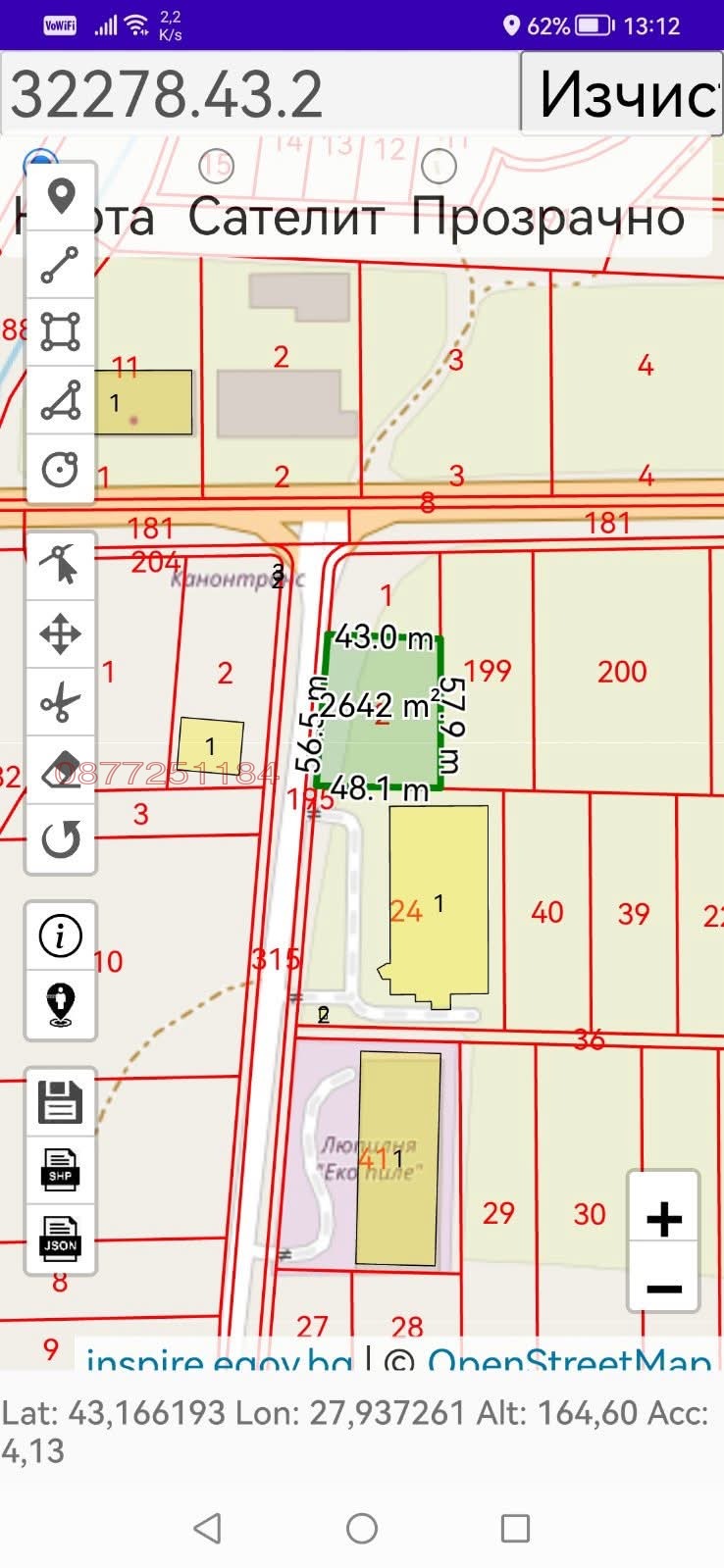 ������� ������ | Imot.bg � ����������� 3