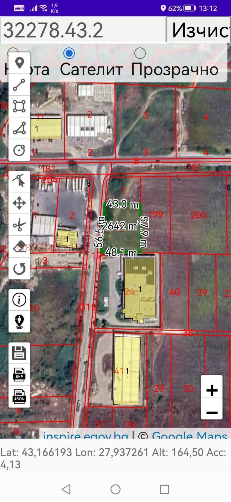 ������� ������ | Imot.bg � ����������� 6