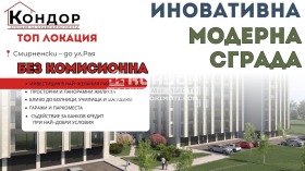 Продава  2-стаен, град Пловдив