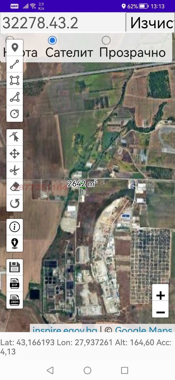 Продава ПАРЦЕЛ, гр. Игнатиево, област Варна, снимка 2 - Парцели - 54077674