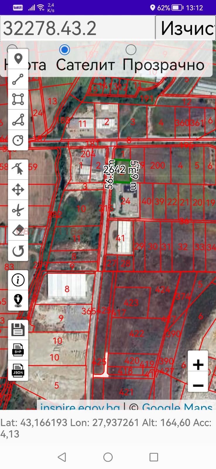 Продава ПАРЦЕЛ, гр. Игнатиево, област Варна, снимка 4 - Парцели - 53859663