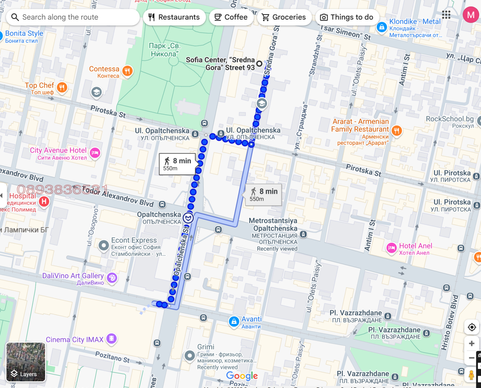 Продава 2-СТАЕН, гр. София, Център, снимка 16 - Апартаменти - 54230183