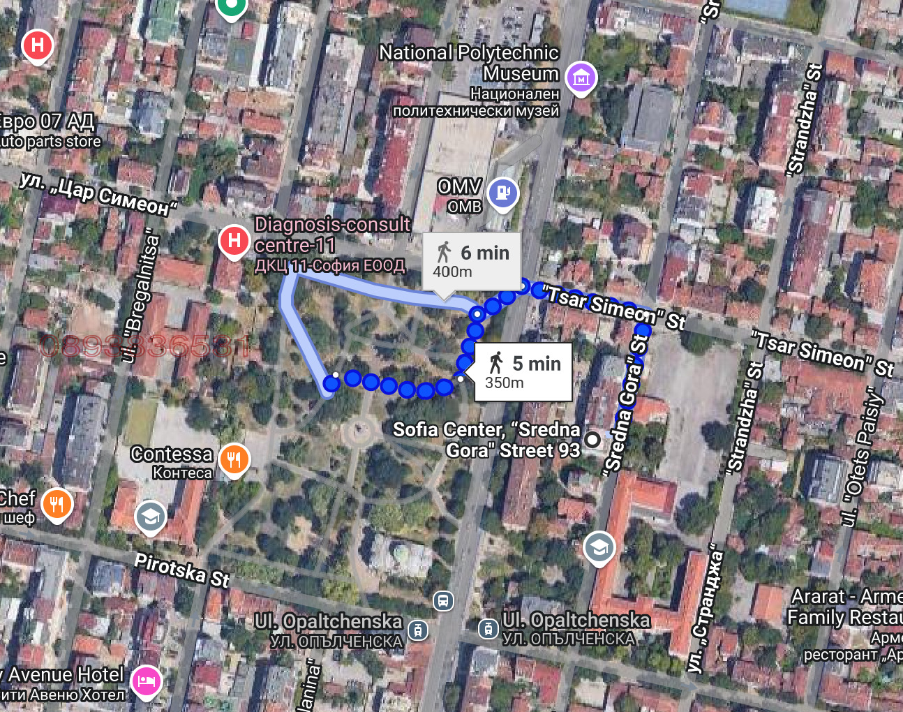 Продава 2-СТАЕН, гр. София, Център, снимка 17 - Апартаменти - 54230183