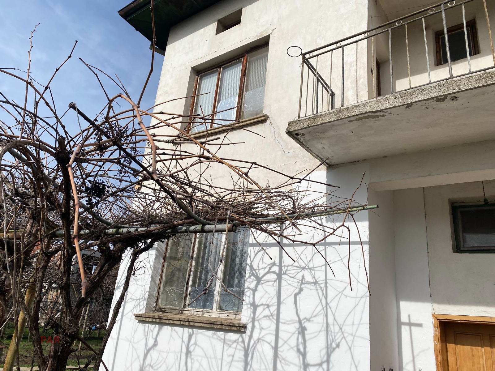 Продава КЪЩА, гр. София, гр. Нови Искър