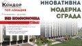 Продава 2-СТАЕН, гр. Пловдив, Христо Смирненски, снимка 1