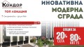 Продава 2-СТАЕН, гр. Пловдив, Христо Смирненски, снимка 1