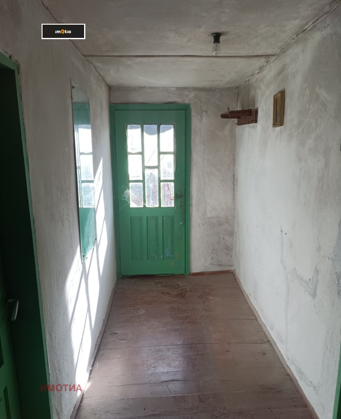 ������� ���� | Imot.bg � ����������� 4