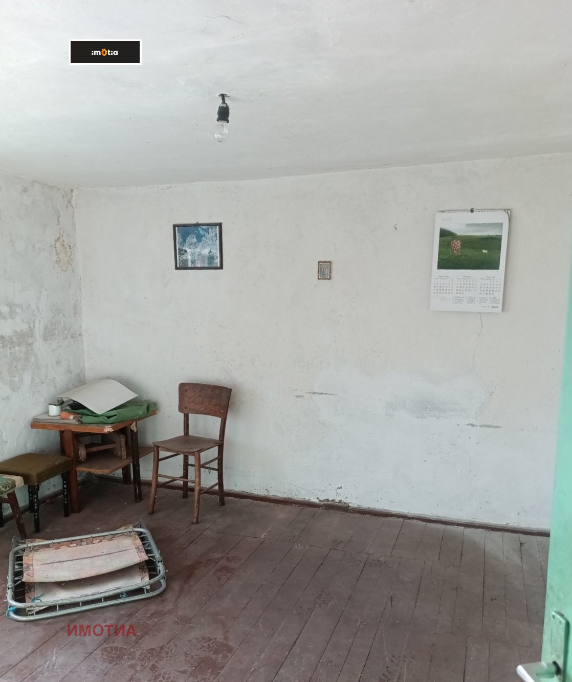 ������� ���� | Imot.bg � ����������� 6