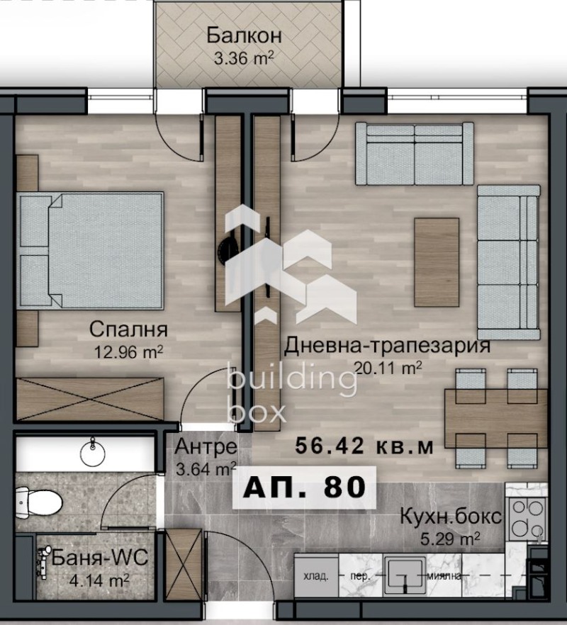 Продава 2-СТАЕН, гр. София, Овча купел 2, снимка 1 - Aпартаменти - 47458243