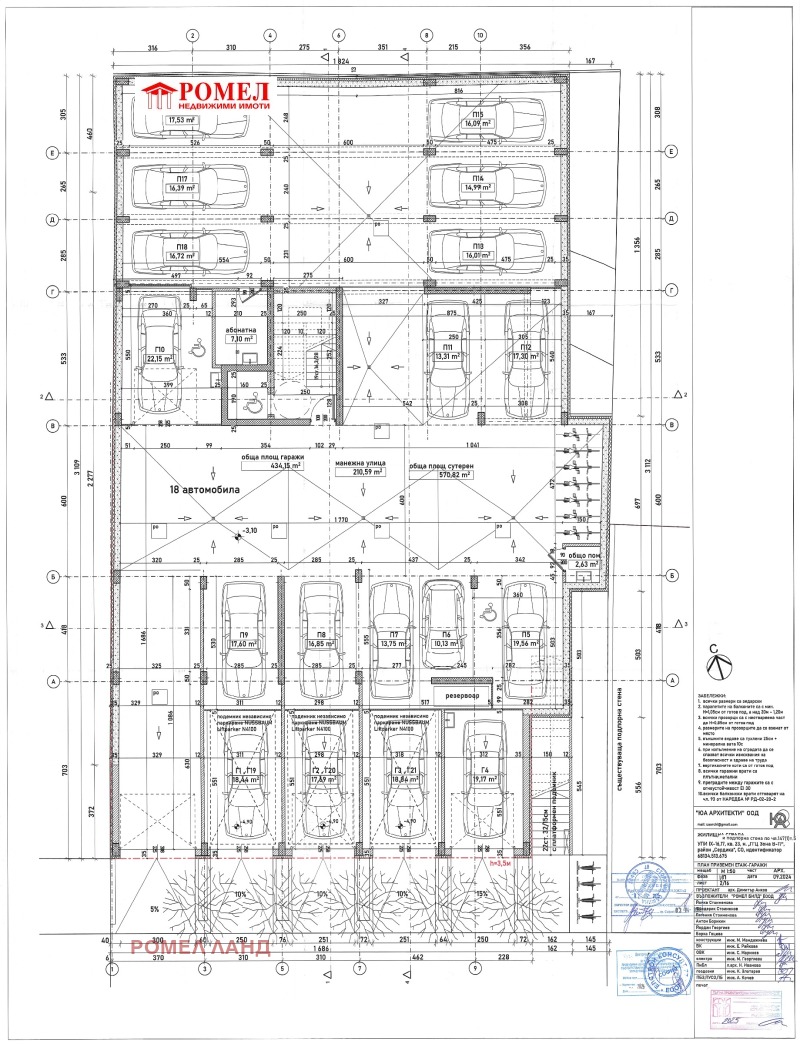 Til salgs  3+ soverom Sofia , Banisjora , 129 kvm | 91504238 - bilde [4]