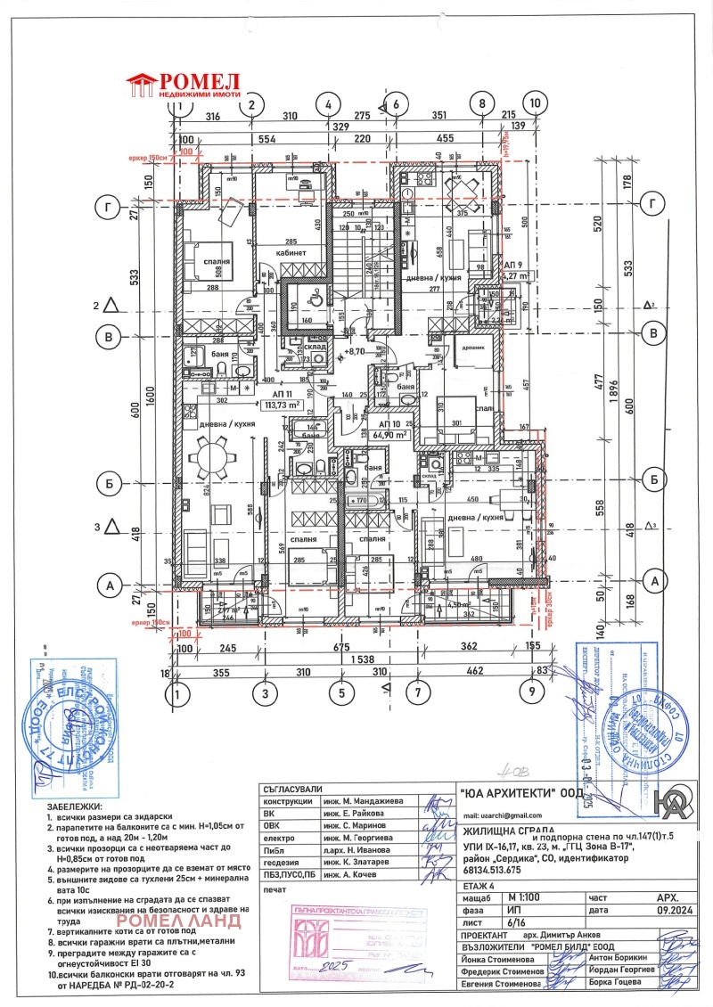 Til salgs  3+ soverom Sofia , Banisjora , 129 kvm | 91504238 - bilde [3]