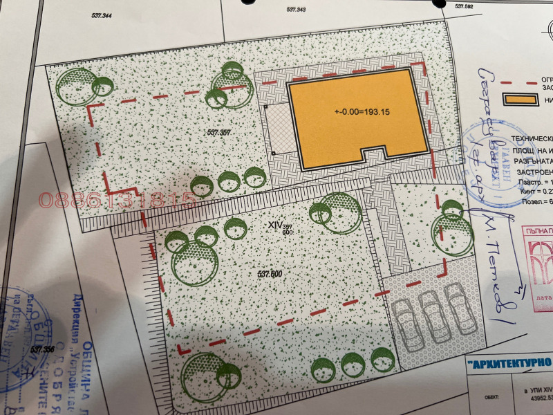 Продава КЪЩА, гр. Ловеч, в.з. Синан тепе