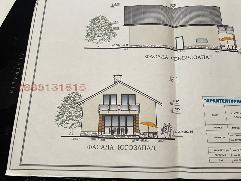 Продава КЪЩА, гр. Ловеч, в.з. Синан тепе, снимка 5 - Къщи - 52783808