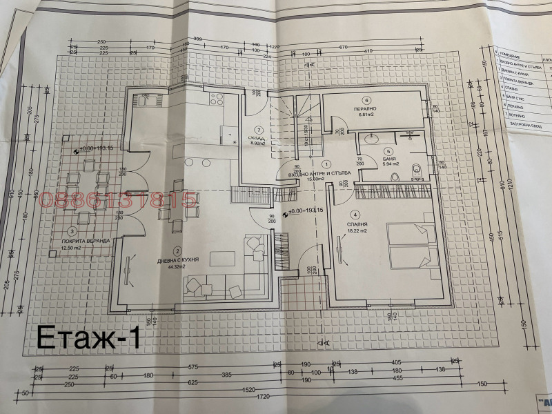 Продава КЪЩА, гр. Ловеч, в.з. Синан тепе, снимка 2 - Къщи - 52783808