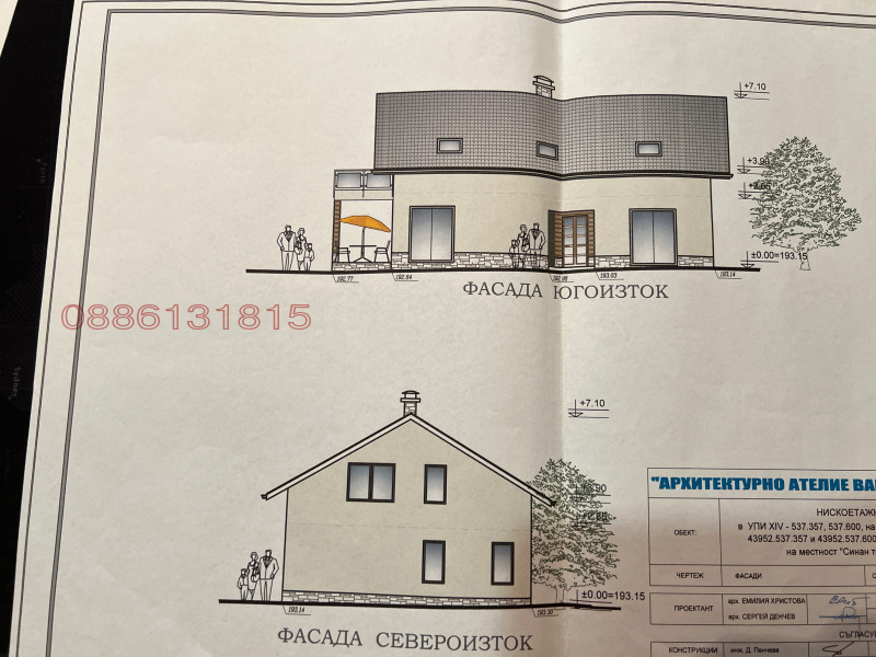 Продава КЪЩА, гр. Ловеч, в.з. Синан тепе, снимка 4 - Къщи - 52783808