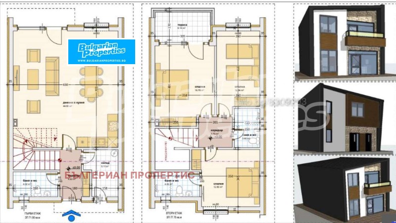 En venta  Casa región Varna , Bliznatsi , 155 metros cuadrados | 70262542 - imagen [2]