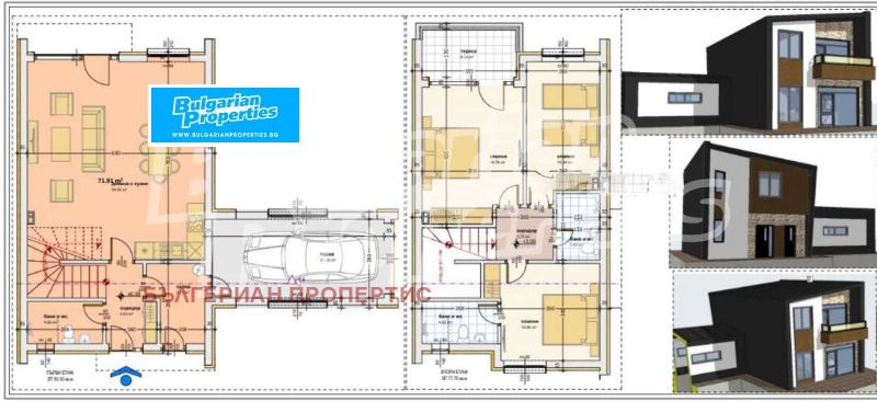 En venta  Casa región Varna , Bliznatsi , 155 metros cuadrados | 70262542 - imagen [5]