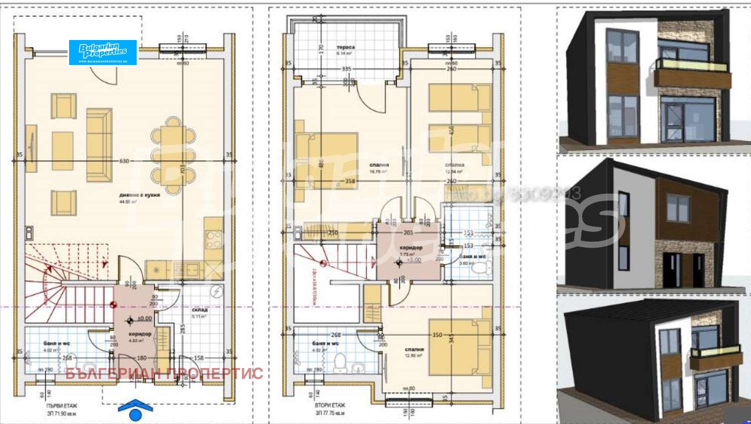 Продава КЪЩА, с. Близнаци, област Варна, снимка 2 - Къщи - 47630351