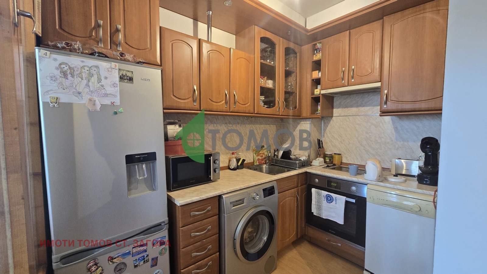 ������� 3-����� | Imot.bg � ����������� 4