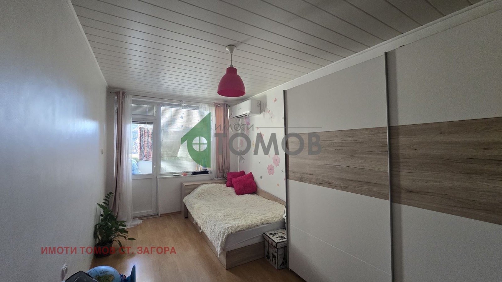 ������� 3-����� | Imot.bg � ����������� 12