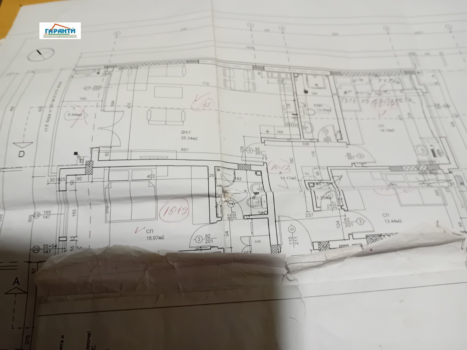 ������� ���������� | Imot.bg � ����������� 5