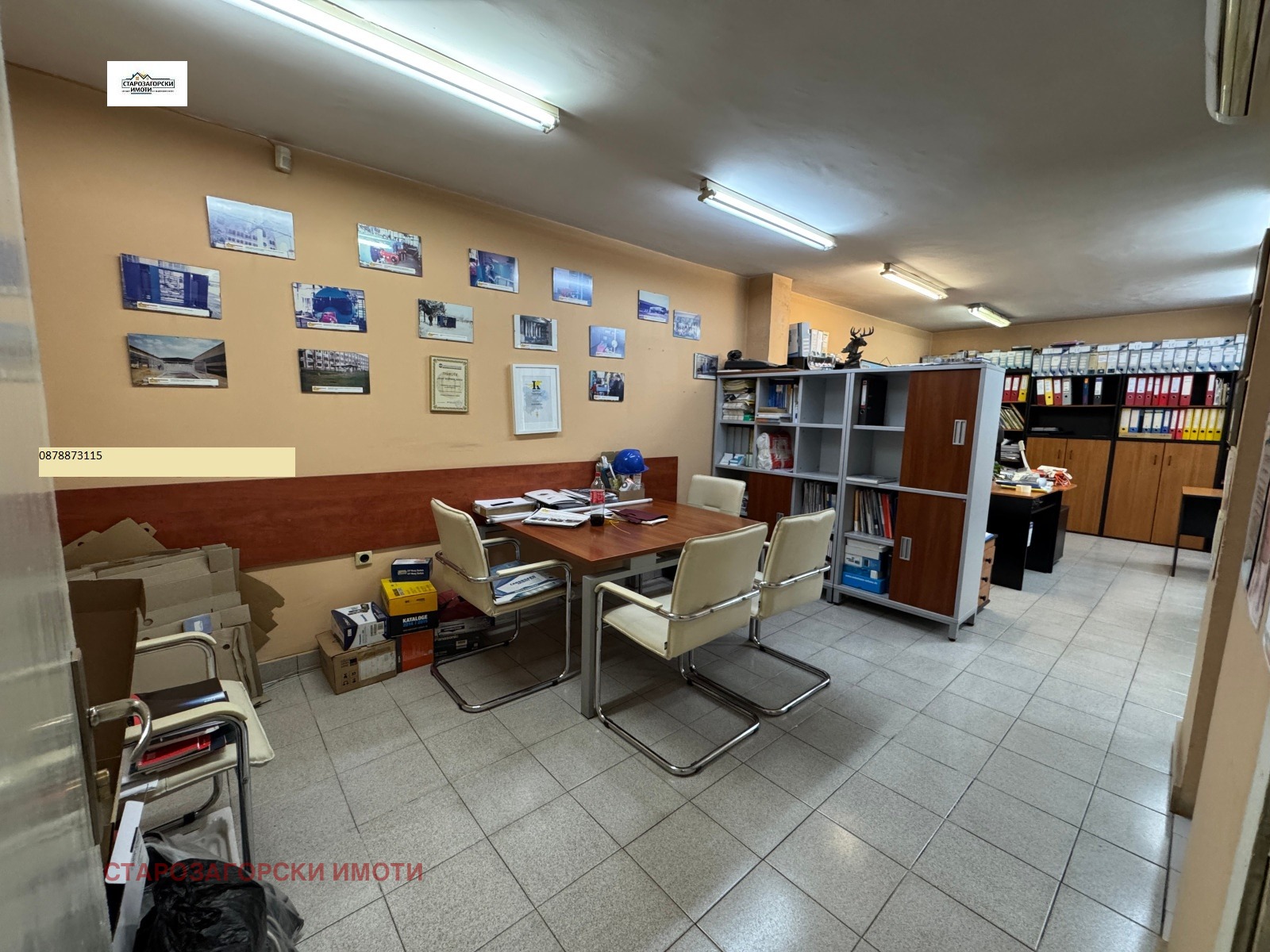 ������� ���� | Imot.bg � ����������� 1