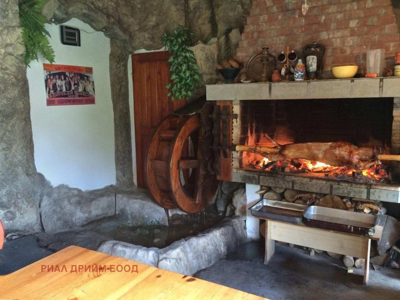 ������� ����� | Imot.bg � ����������� 14