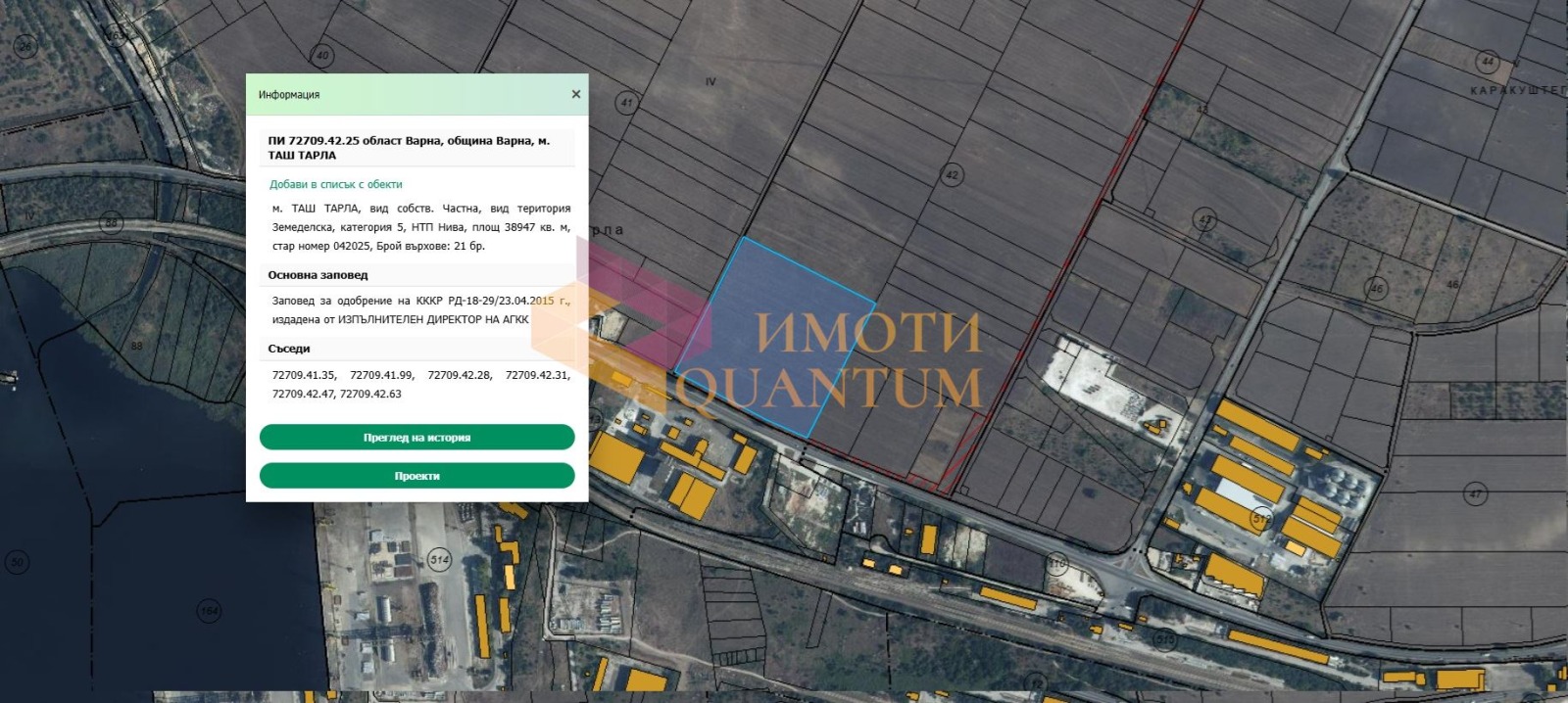 Продава ПАРЦЕЛ | Imot.bg — изображение 1