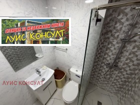 ������� 2-����� | Imot.bg � ����� ������ 14