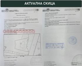 ������� ������ | Imot.bg � ����� ������ 2