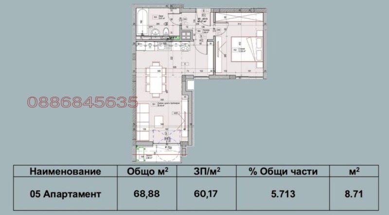 Продава 2-СТАЕН, гр. Плевен, Дружба 1, снимка 4 - Апартаменти - 53164626