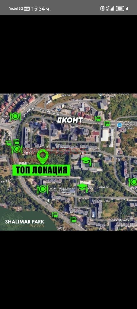 Продава 2-СТАЕН, гр. Плевен, Дружба 1, снимка 5 - Апартаменти - 53164626