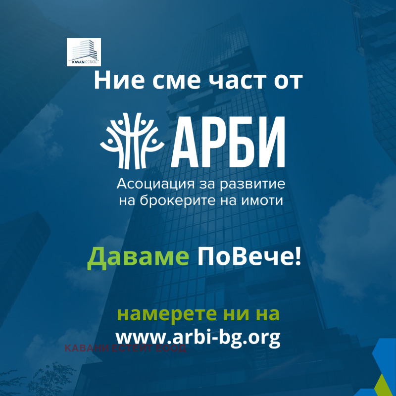 Продава  Парцел област София , с. Нови хан , 4984 кв.м | 10702525 - изображение [3]