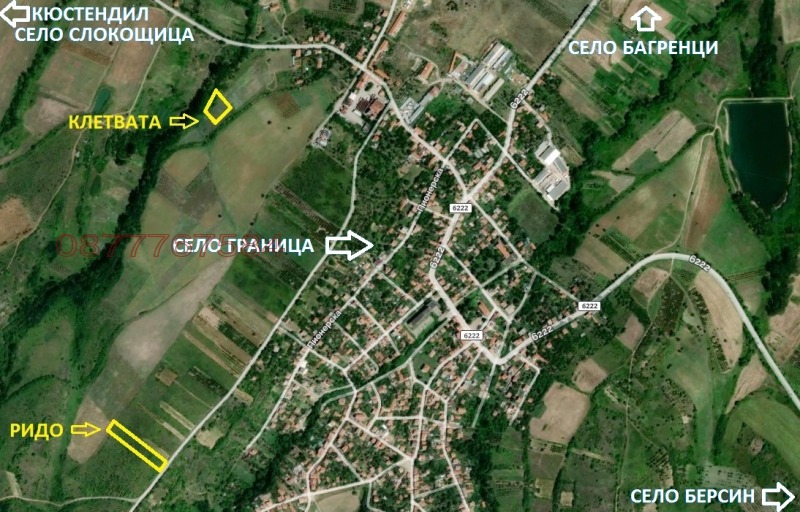 Продава ЗЕМЕДЕЛСКА ЗЕМЯ, с. Граница, област Кюстендил, снимка 2 - Земеделска земя - 52780281