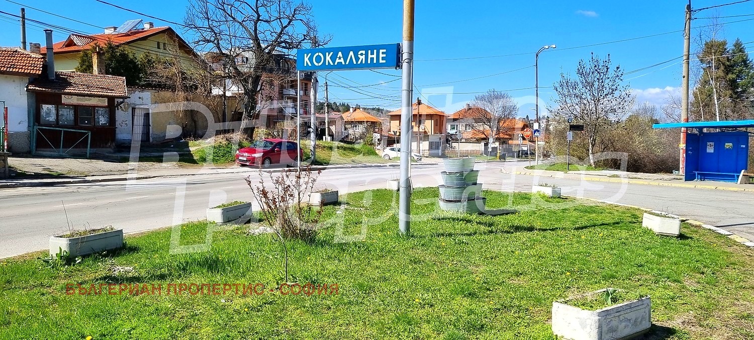 Продава КЪЩА, гр. София, с. Кокаляне, снимка 6 - Къщи - 56731364