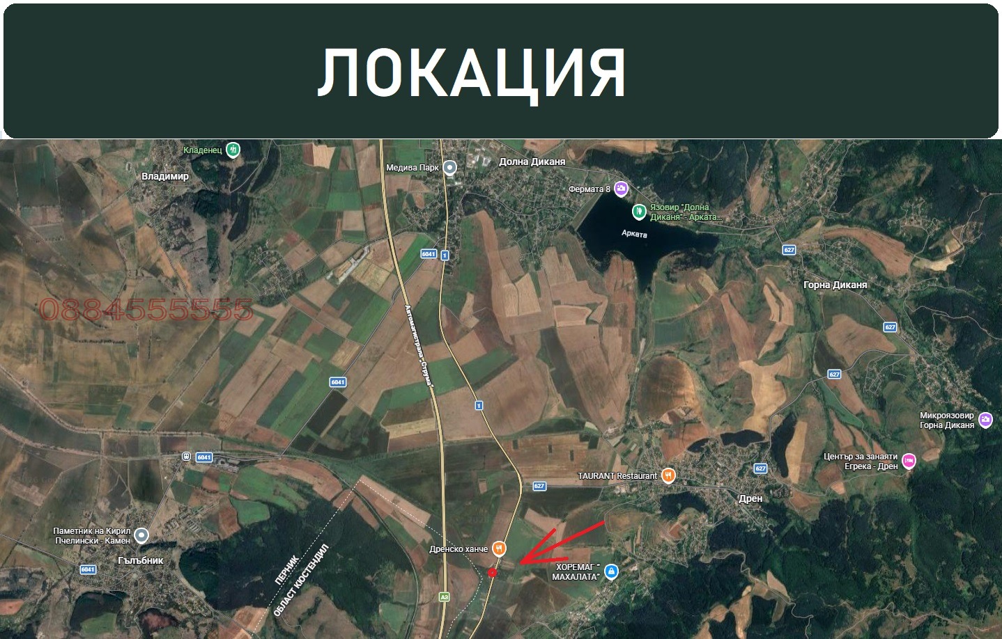 Продава ПАРЦЕЛ, с. Дрен, област Перник, снимка 3 - Парцели - 54777335