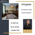 Продава 4-СТАЕН, гр. Стара Загора, Опълченски, снимка 1