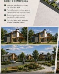 Продава КЪЩА, гр. Самоков, област София област, снимка 6