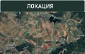 Продава ПАРЦЕЛ, с. Дрен, област Перник, снимка 3