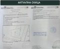 Продава  Парцел област Перник , с. Дрен , 3103 кв.м | 29840026 - изображение [2]