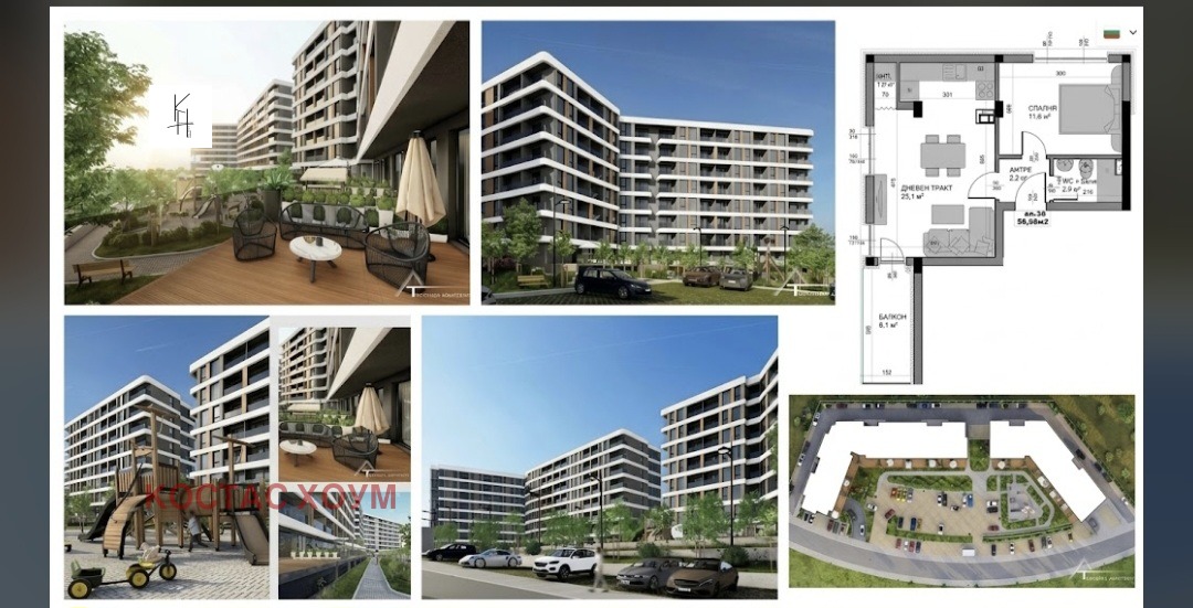 ������� 2-����� | Imot.bg � ����������� 1