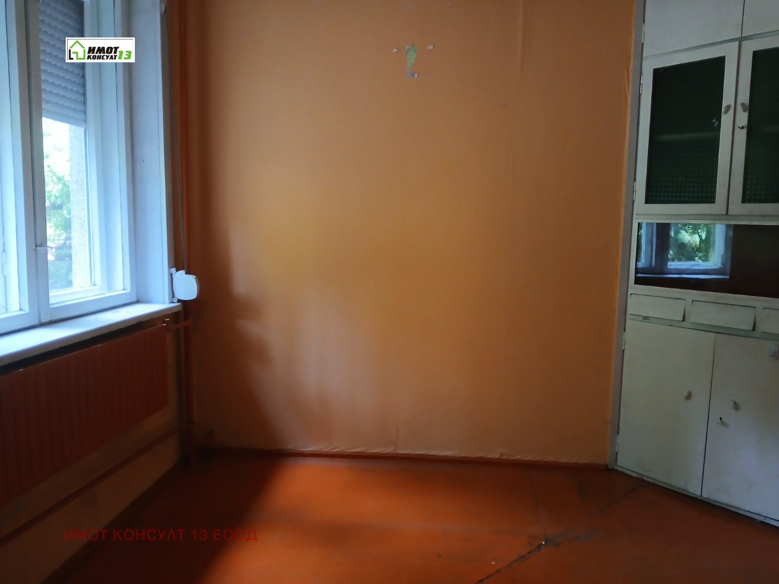 ������� ���� �� ���� | Imot.bg � ����������� 2