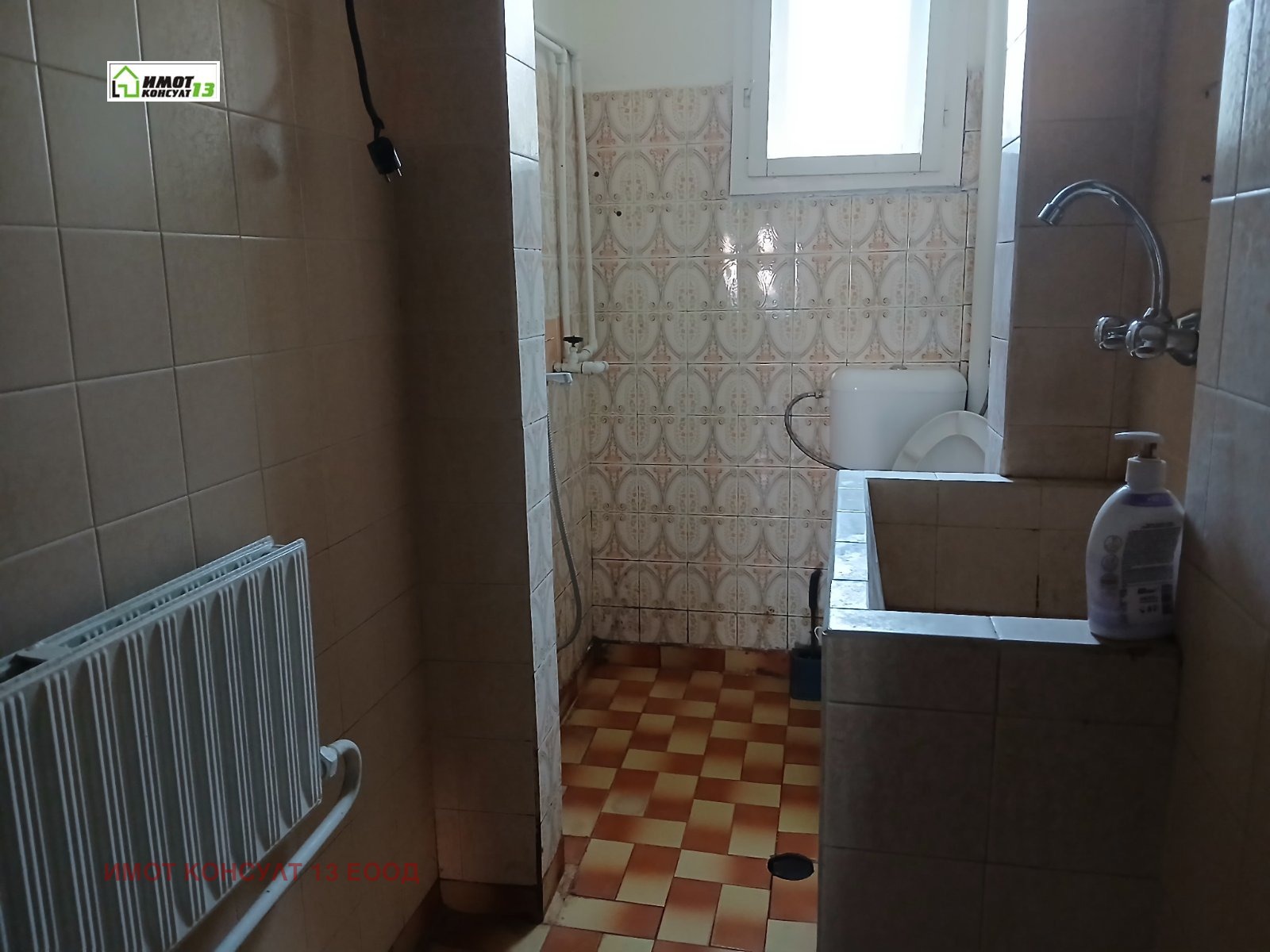 ������� ���� �� ���� | Imot.bg � ����������� 10
