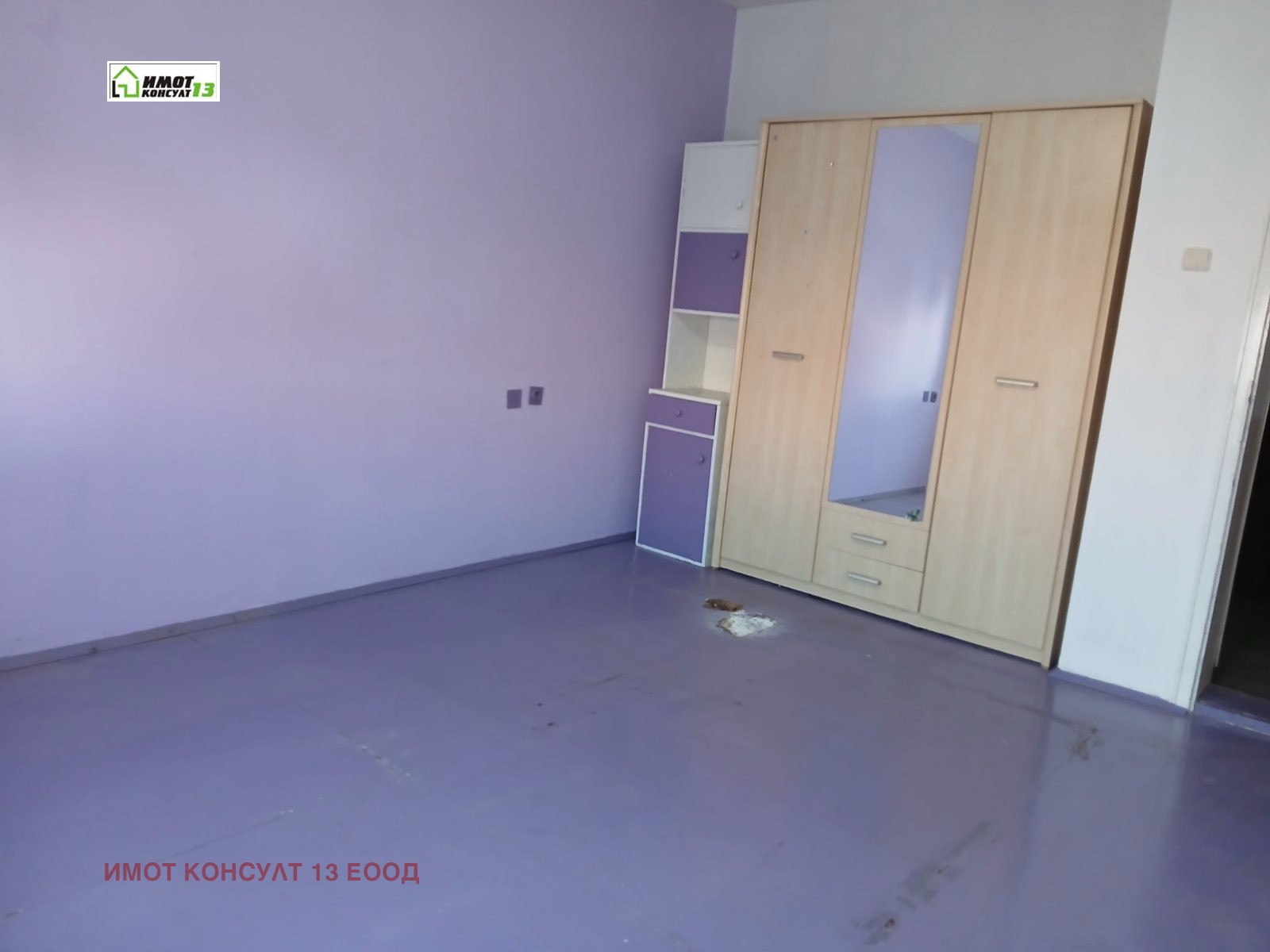 ������� ���� �� ���� | Imot.bg � ����������� 3