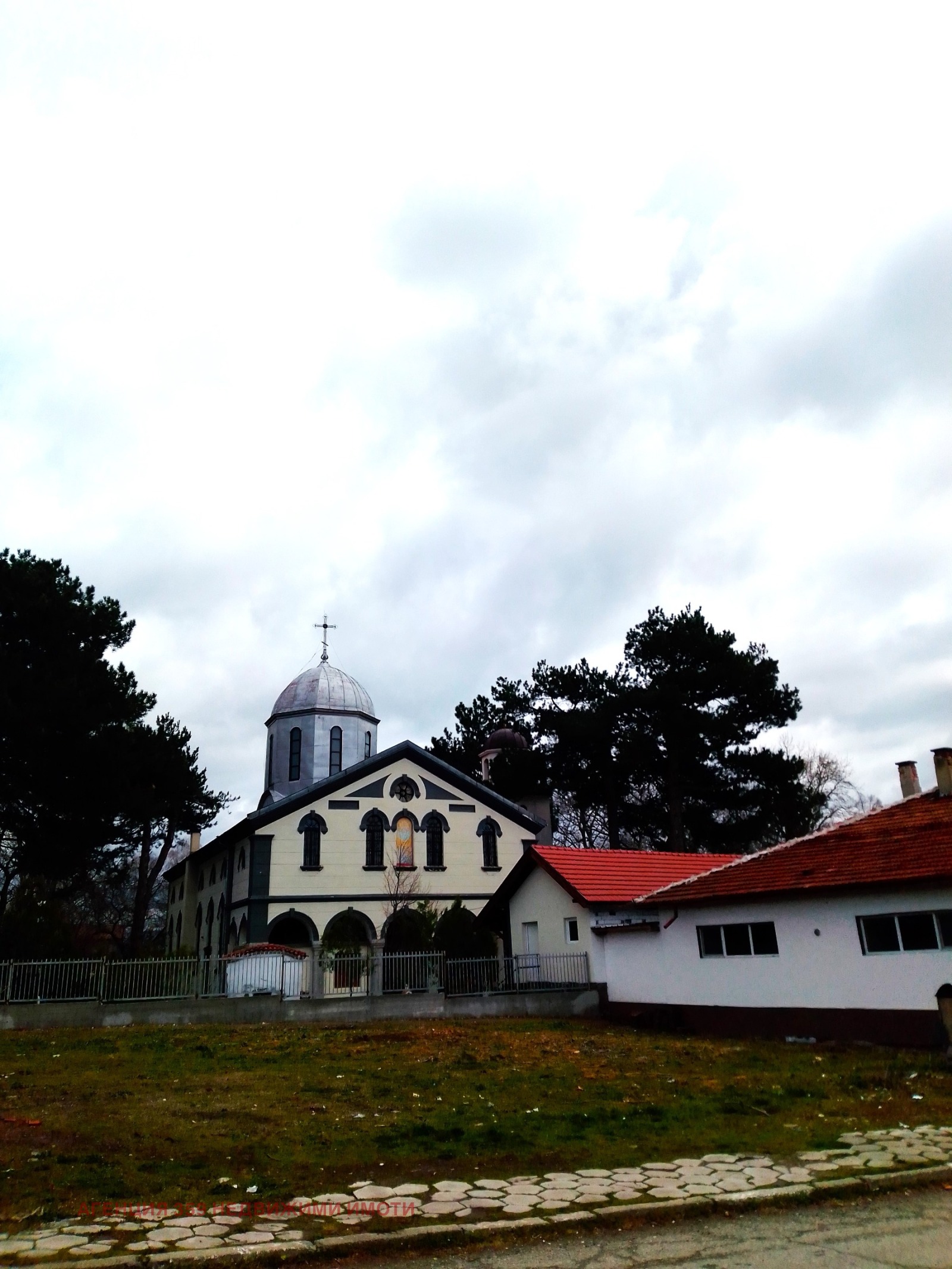 ������� ���� | Imot.bg � ����������� 17