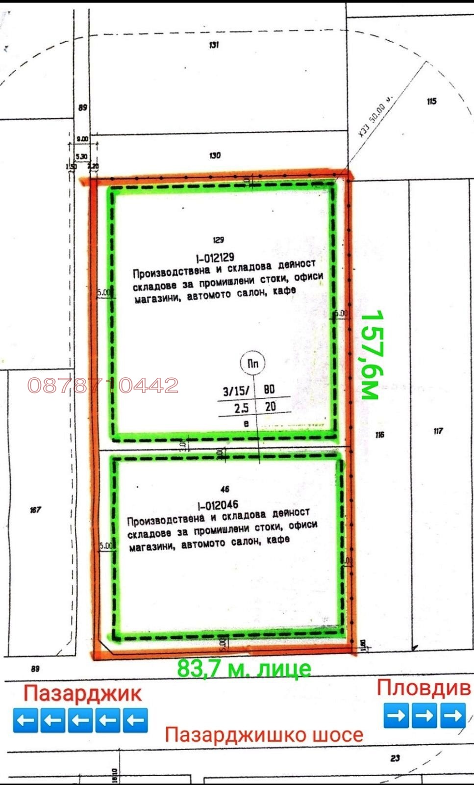 ������� ������ | Imot.bg � ����������� 2