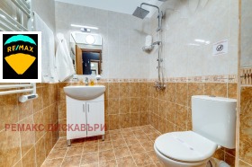 Estúdio k.k. Pamporovo, região Smolyan 12