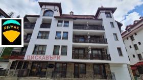 Studio k.k. Pamporovo, region Smolyan 2