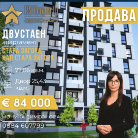 Na sprzedaż 1 sypialnia