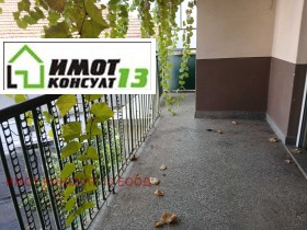 ������� ���� �� ���� | Imot.bg � ����� ������ 9